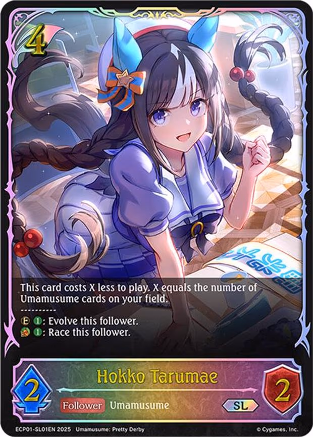 Hokko Tarumae