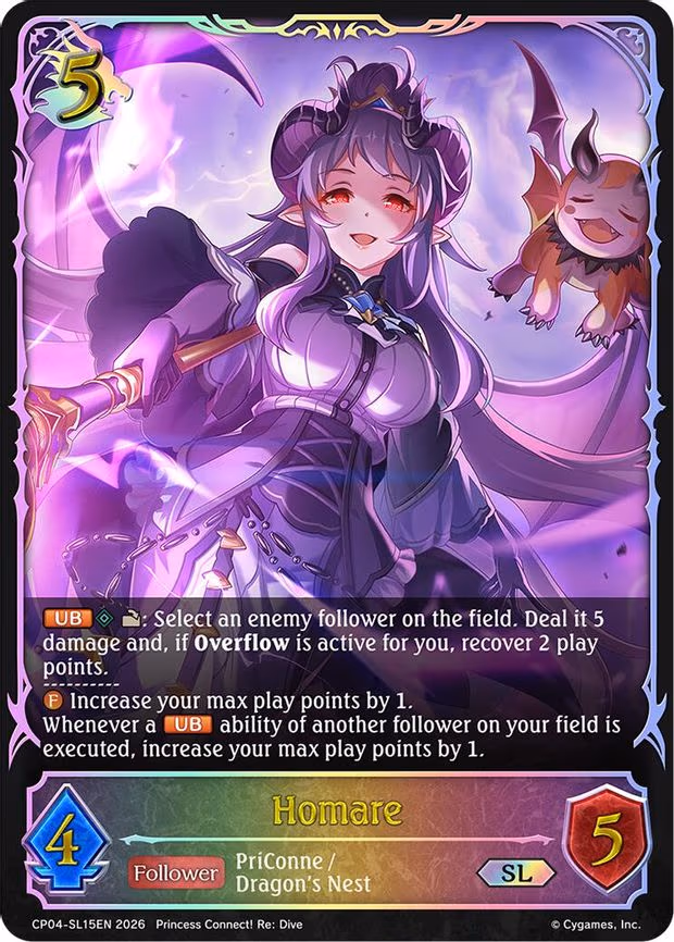 Homare - Super Legendary (CP04-SL15EN)
