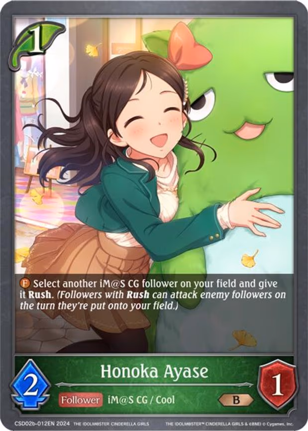 Honoka Ayase