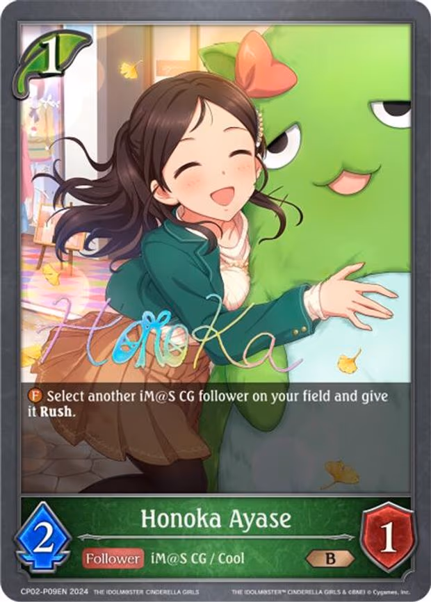Honoka Ayase - P09EN - Premium (CP02-P09EN)