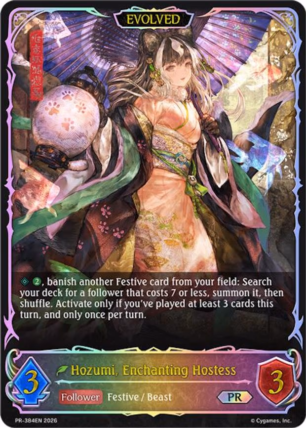 Hozumi, Enchanting Hostess - Promo (PR-384EN)