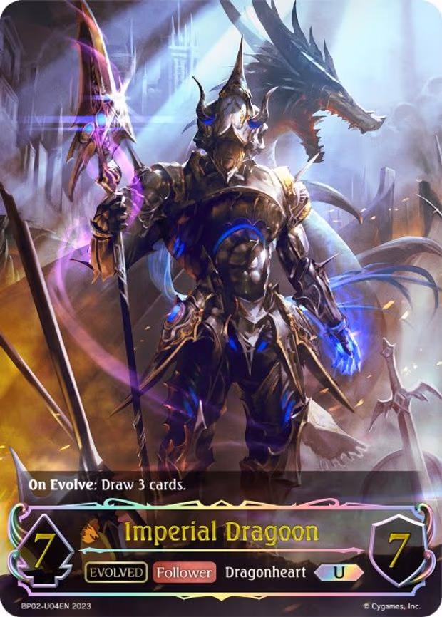 Imperial Dragoon - Ultimate (BP02-U04EN)