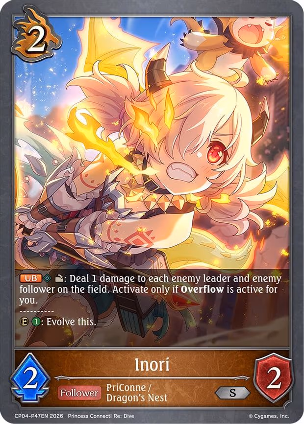 Inori - P47EN - Premium (CP04-P47EN)