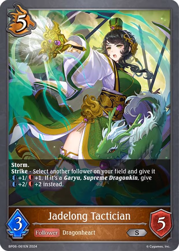 Jadelong Tactician - Silver (BP06-061EN)
