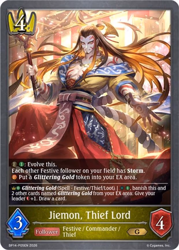 Jiemon, Thief Lord