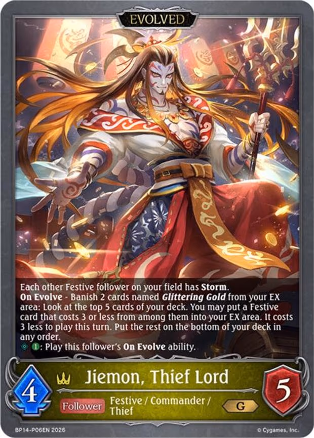 Jiemon, Thief Lord
