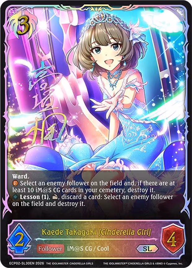 Kaede Takagaki [Cinderella Girl] - Super Legendary (ECP02-SL30EN)