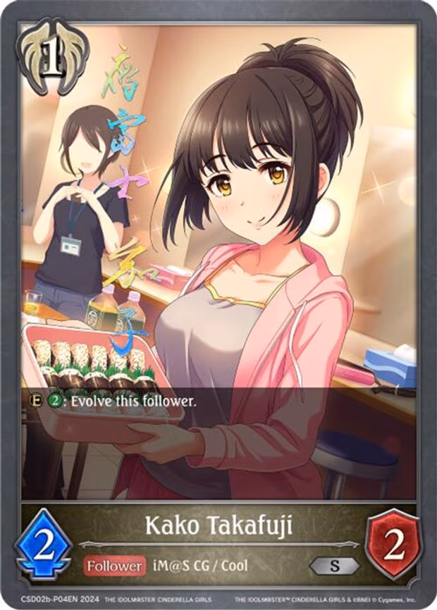 Kako Takafuji - P04EN