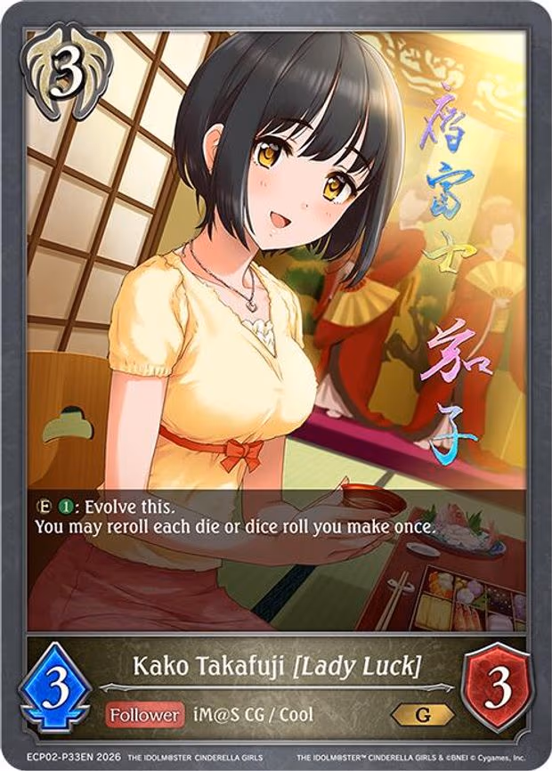 Kako Takafuji [Lady Luck] - P33EN - Premium (ECP02-P33EN)