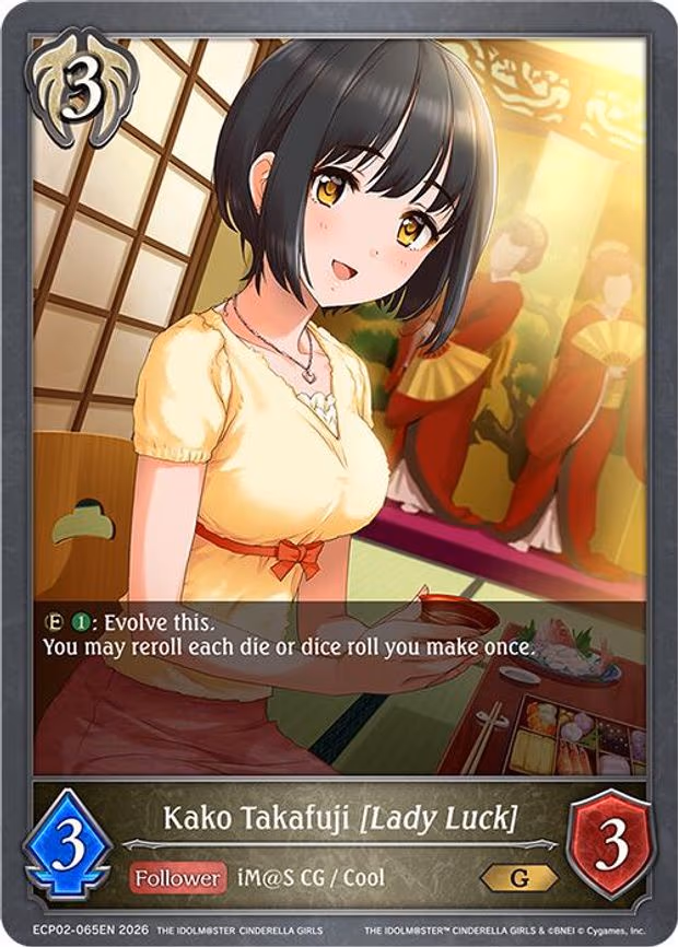 Kako Takafuji [Lady Luck] - Gold (ECP02-065EN)