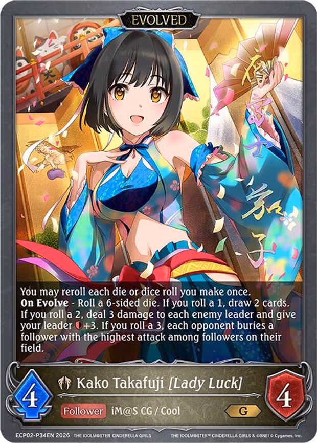 Kako Takafuji [Lady Luck] (Evolved) - P34EN - Premium (ECP02-P34EN)