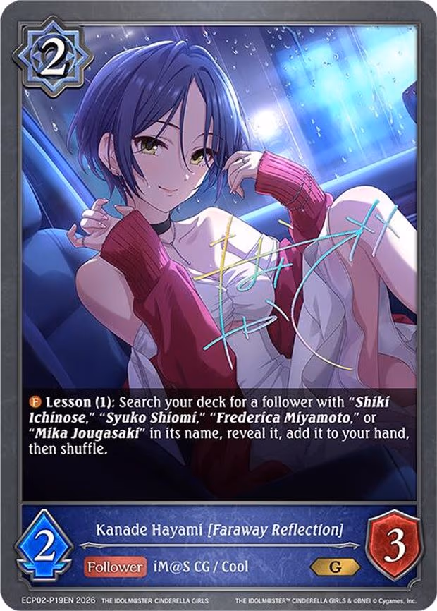 Kanade Hayami [Faraway Reflection] - P19EN - Premium (ECP02-P19EN)