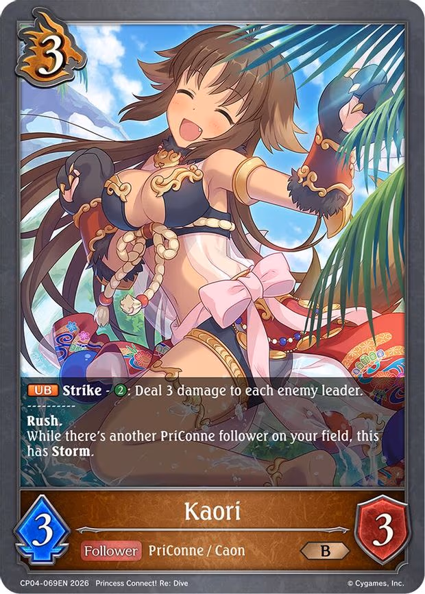 Kaori - Bronze (CP04-069EN)