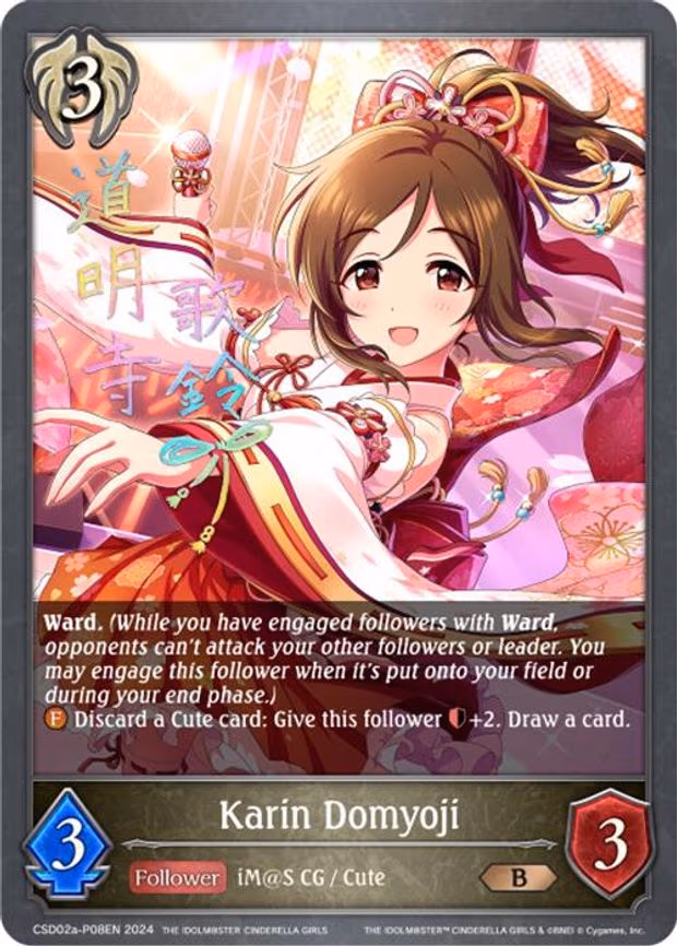 Karin Domyoji - P08EN - Premium (CSD02a-P08EN)