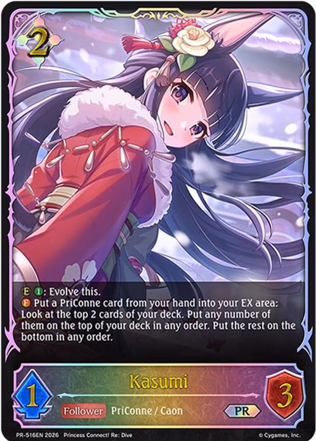 Kasumi - Promo (PR-516EN)