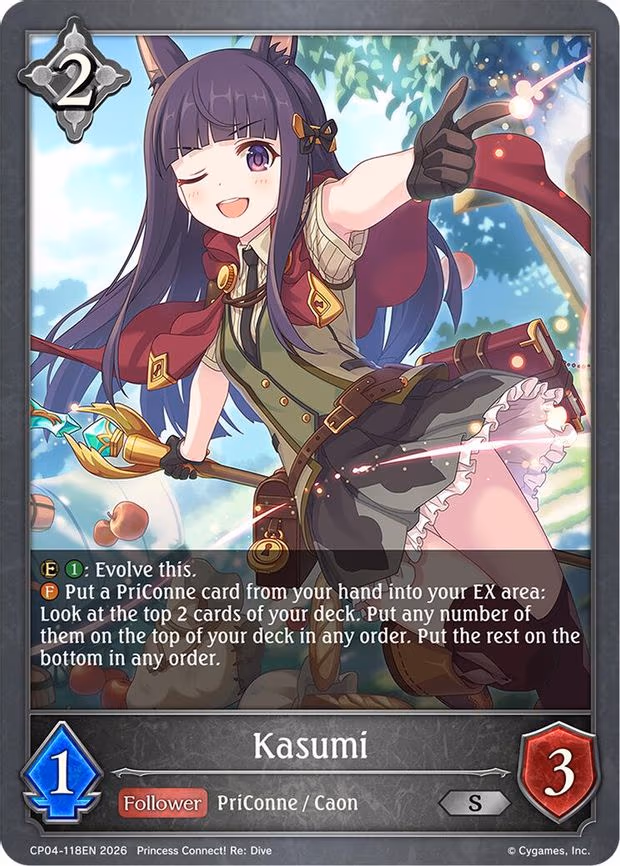 Kasumi - Silver (CP04-118EN)