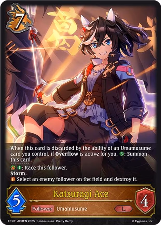 Katsuragi Ace