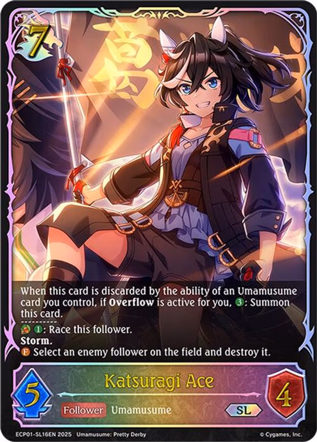 Katsuragi Ace