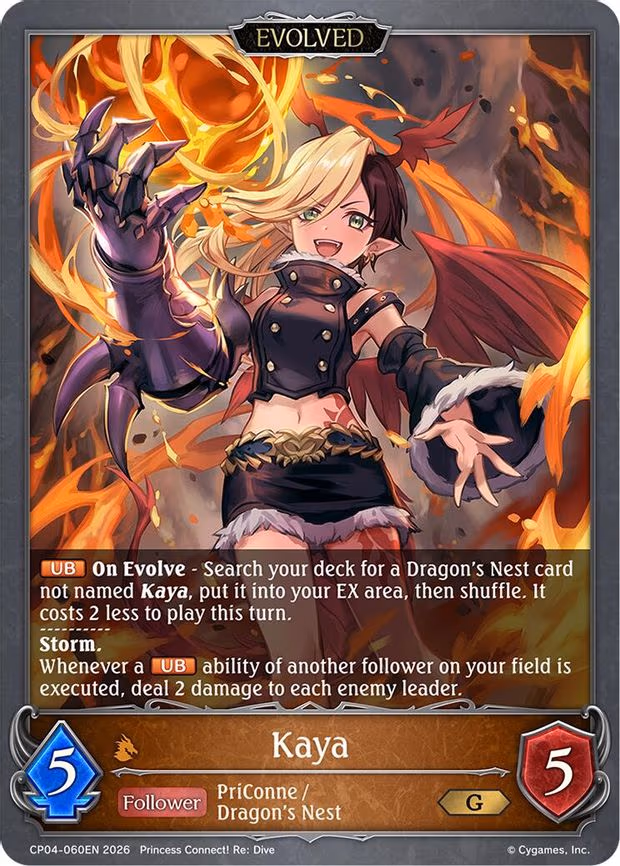Kaya - Gold (CP04-060EN)