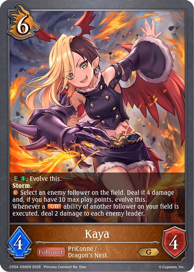 Kaya - Gold (CP04-059EN)