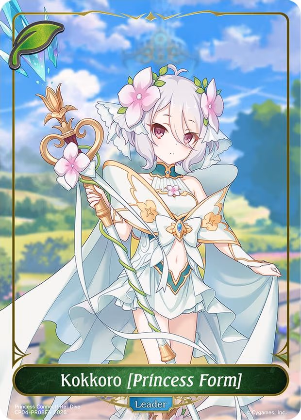 Kokkoro [Princess Form] - PR08EN (CP04-PR08EN)