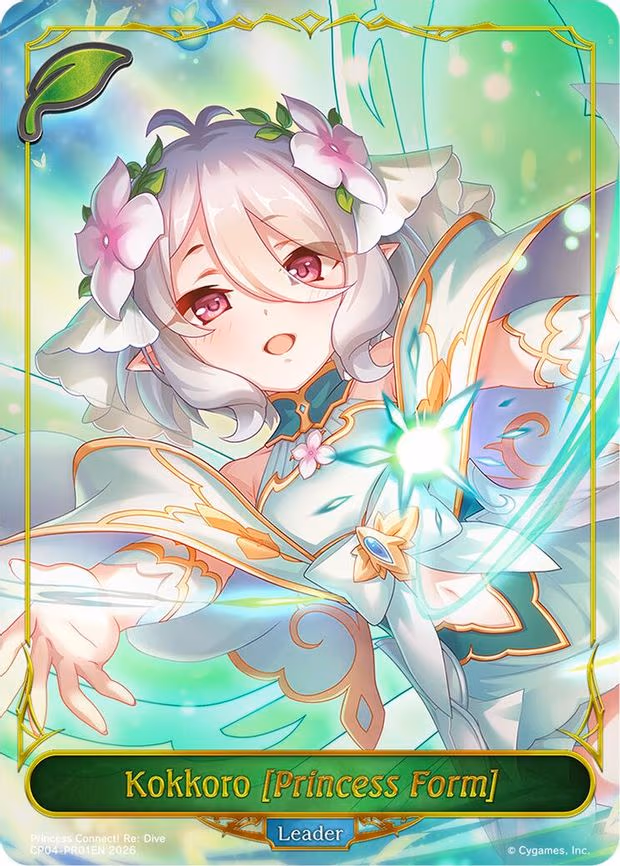 Kokkoro [Princess Form] (CP04-PR01EN)