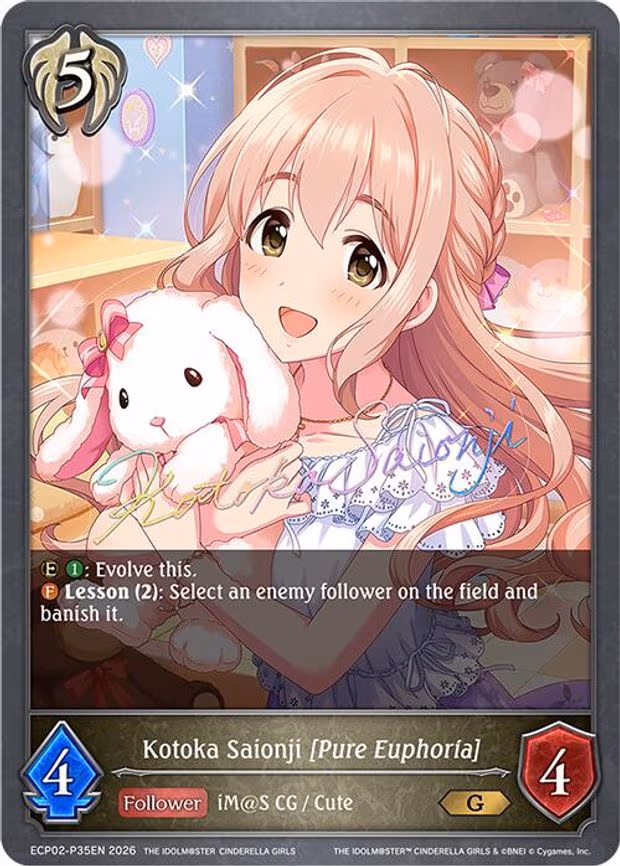 Kotoka Saionji [Pure Euphoria] - P35EN - Premium (ECP02-P35EN)