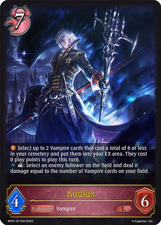 Kudlak - Legendary (BP07-071EN)