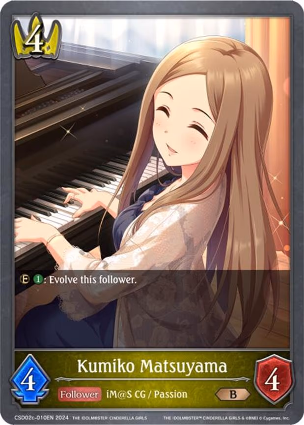 Kumiko Matsuyama - Bronze (CSD02c-010EN)