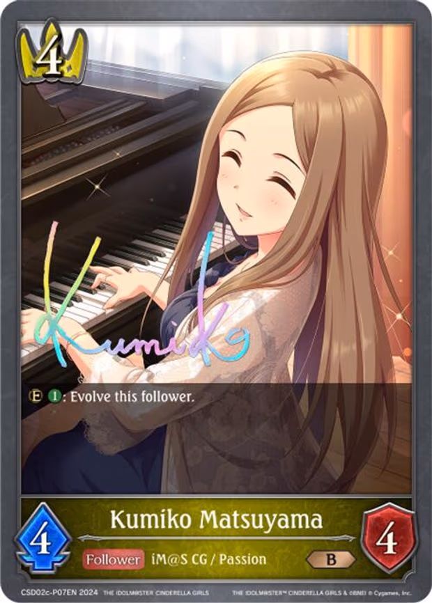 Kumiko Matsuyama - P07EN - Premium (CSD02c-P07EN)