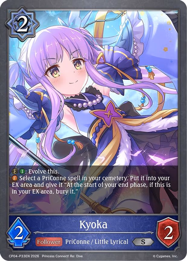 Kyoka - P33EN - Premium (CP04-P33EN)