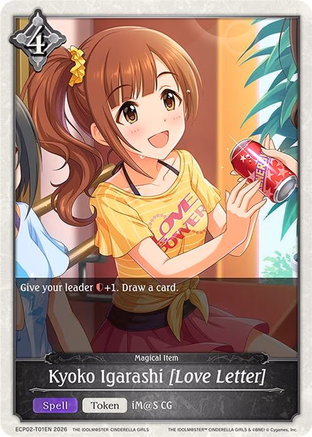 Kyoko Igarashi [Love Letter]