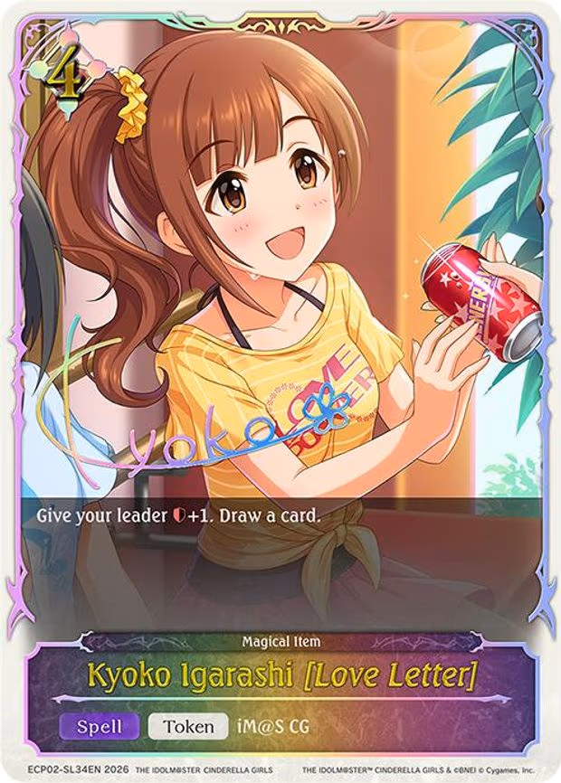 Kyoko Igarashi [Love Letter]