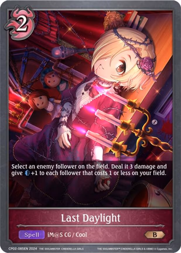 Last Daylight - Bronze (CP02-085EN)