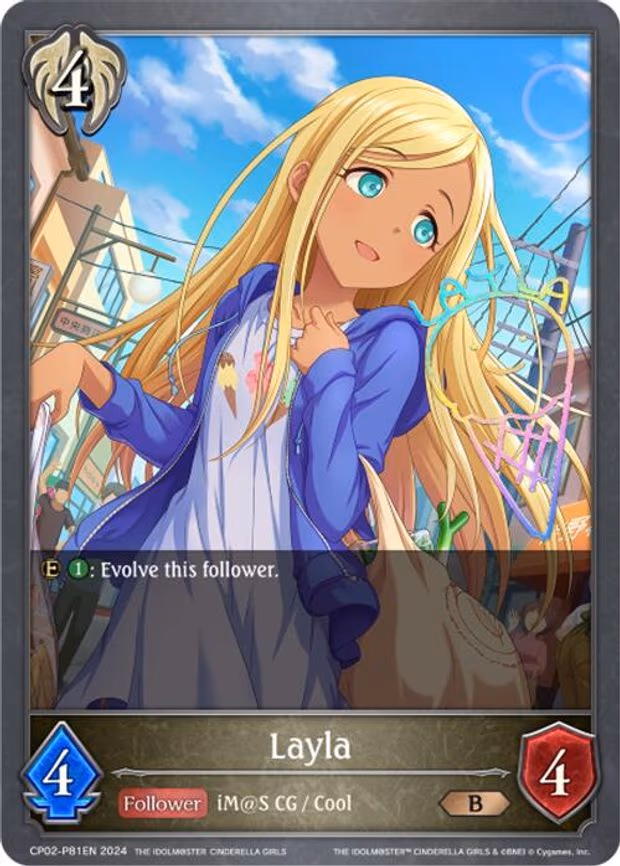 Layla - P81EN - Premium (CP02-P81EN)