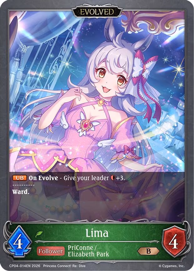 Lima - Bronze (CP04-014EN)