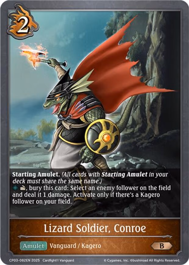 Lizard Soldier, Conroe - Bronze (CP03-082EN)