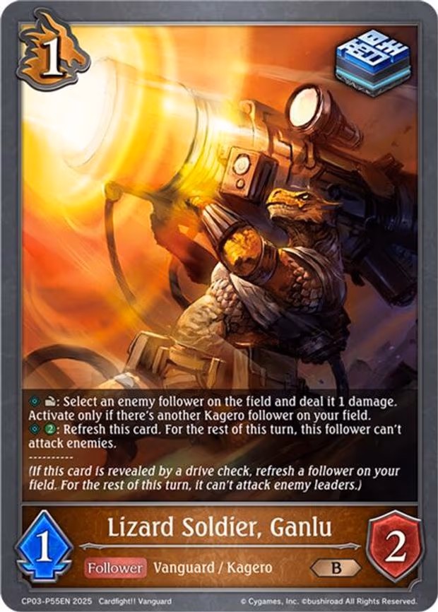 Lizard Soldier, Ganlu - P55EN - Premium (CP03-P55EN)