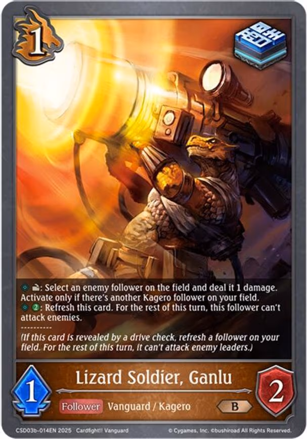 Lizard Soldier, Ganlu - Bronze (CSD03b-014EN)