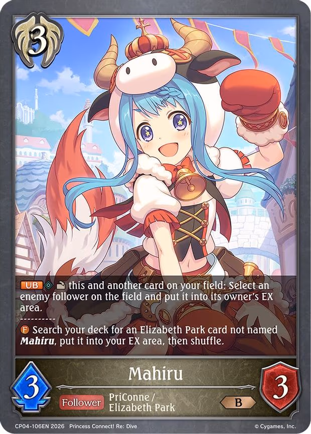 Mahiru - Bronze (CP04-106EN)