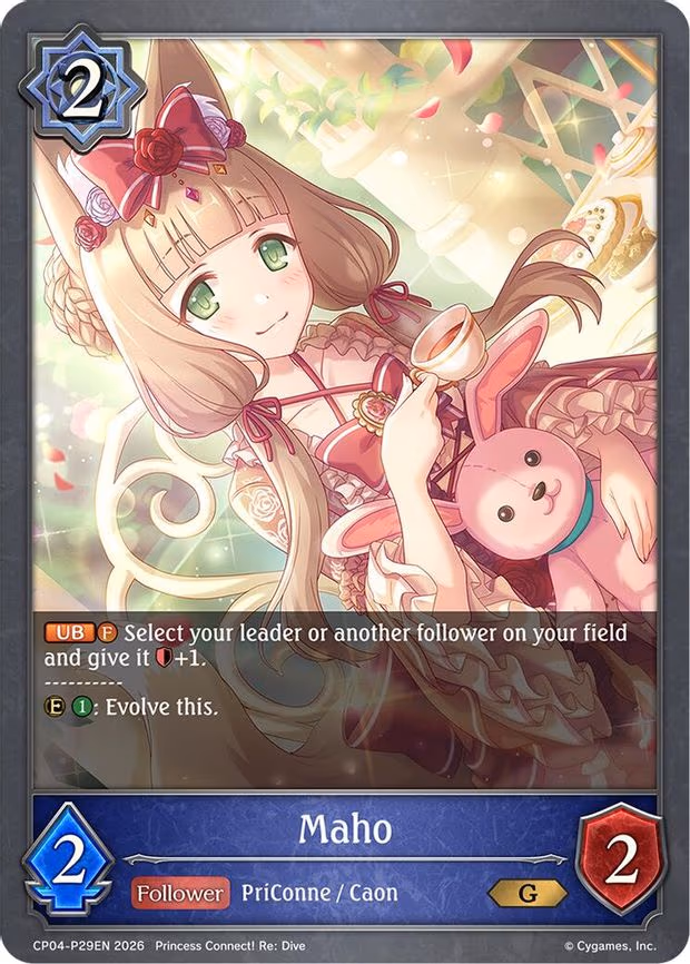 Maho - P29EN - Premium (CP04-P29EN)