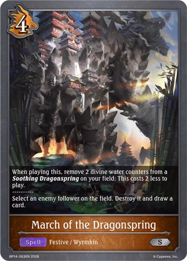March of the Dragonspring - Silver (BP14-063EN)