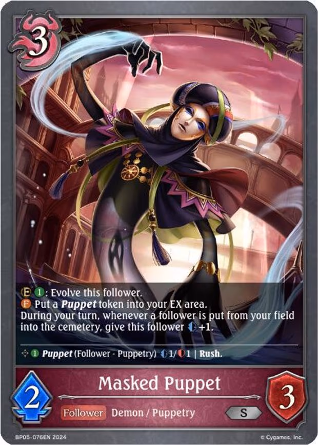 Masked Puppet - Silver (BP05-076EN)