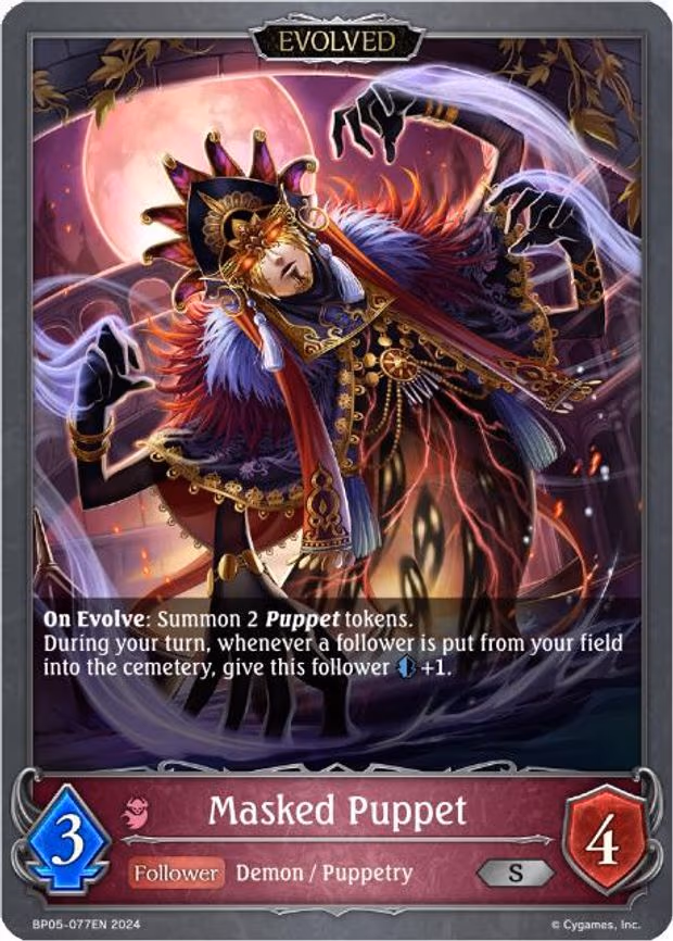 Masked Puppet - Silver (BP05-077EN)