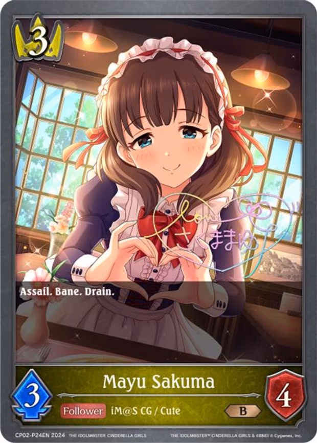 Mayu Sakuma - P24EN - Premium (CP02-P24EN)