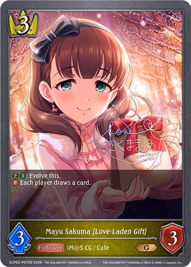 Mayu Sakuma [Love-Laden Gift] - P07EN - Premium (ECP02-P07EN)