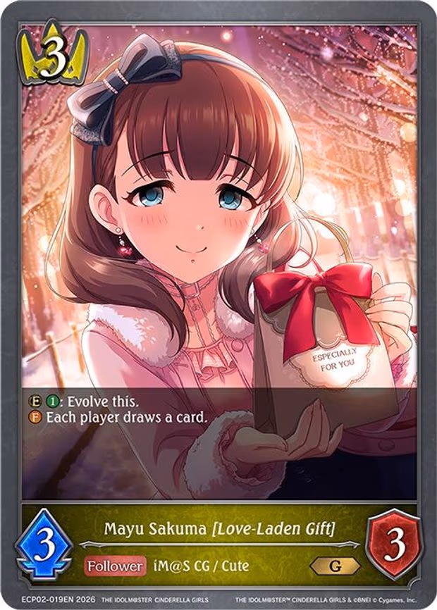 Mayu Sakuma [Love-Laden Gift] - Gold (ECP02-019EN)