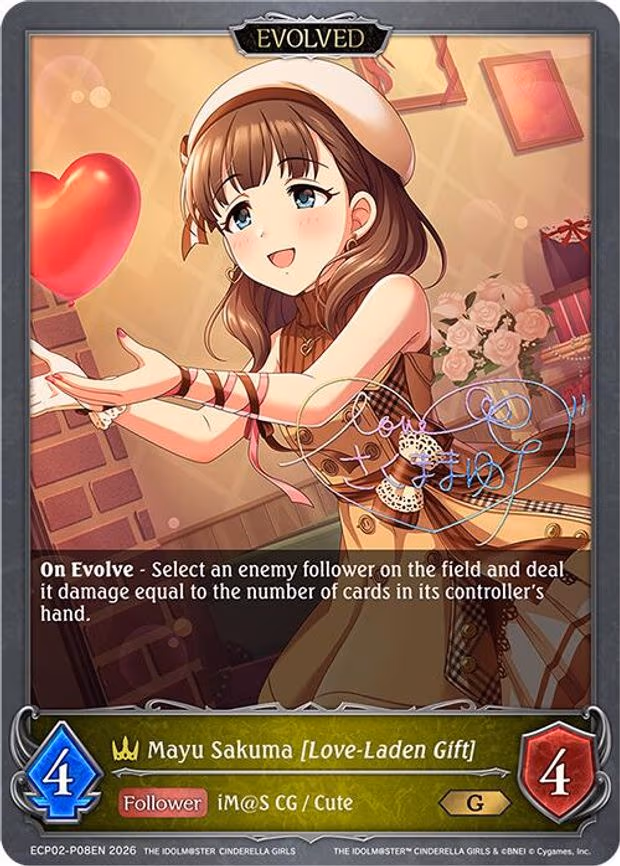 Mayu Sakuma [Love-Laden Gift] (Evolved) - P08EN - Premium (ECP02-P08EN)