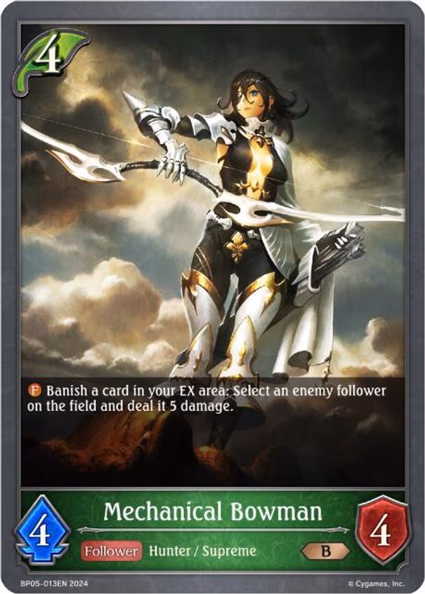 Mechanical Bowman - Bronze (BP05-013EN)