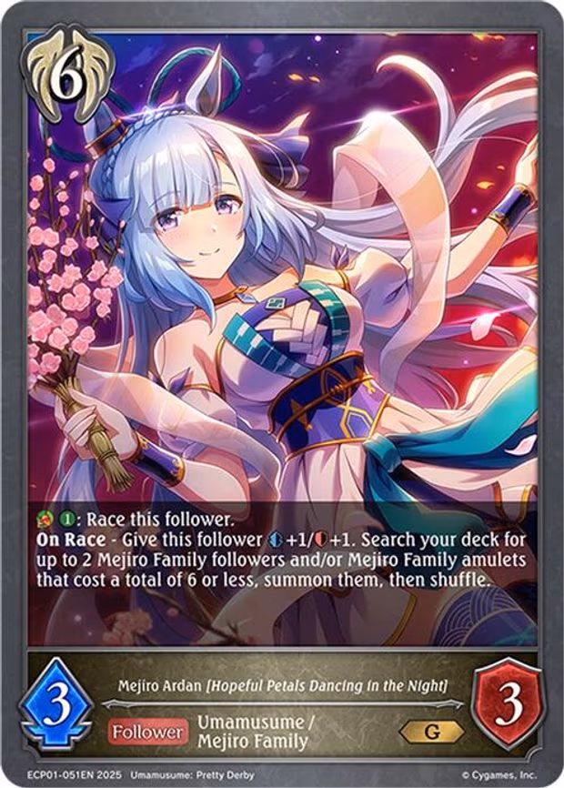 Mejiro Ardan [Hopeful Petals Dancing in the Night] - Gold (ECP01-051EN)
